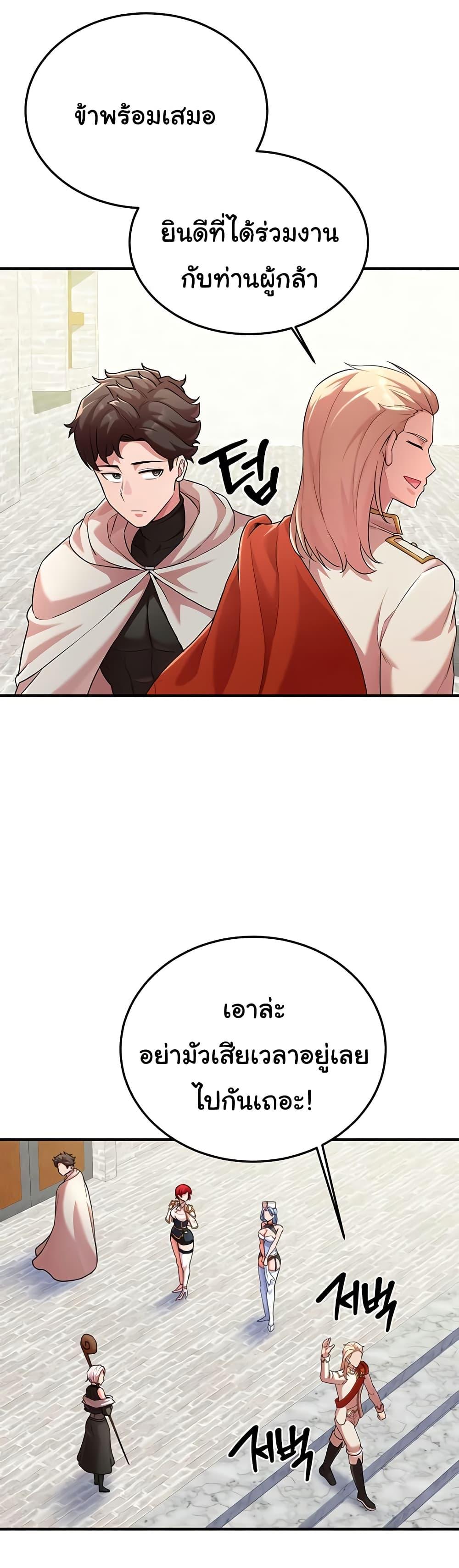 Doujin-Lc- อ่าน โดจิน มังฮวา เกาหลี ญี่ปุ่น จีน แปลไทย The Warrior Dissatisfied with Everyone ตอนที่ 1 2 3 4 5 6 7 8 9 10 11 12 13 14 ฟรี ไม่มีโฆษณา อ่าน โดจิน Manhwa เกาหลี ญี่ปุ่น จีน เรามีครบ คัดมาให้เน้นๆ โดจิน 18+ รับประกันความฟินโดย  Doujin Lc