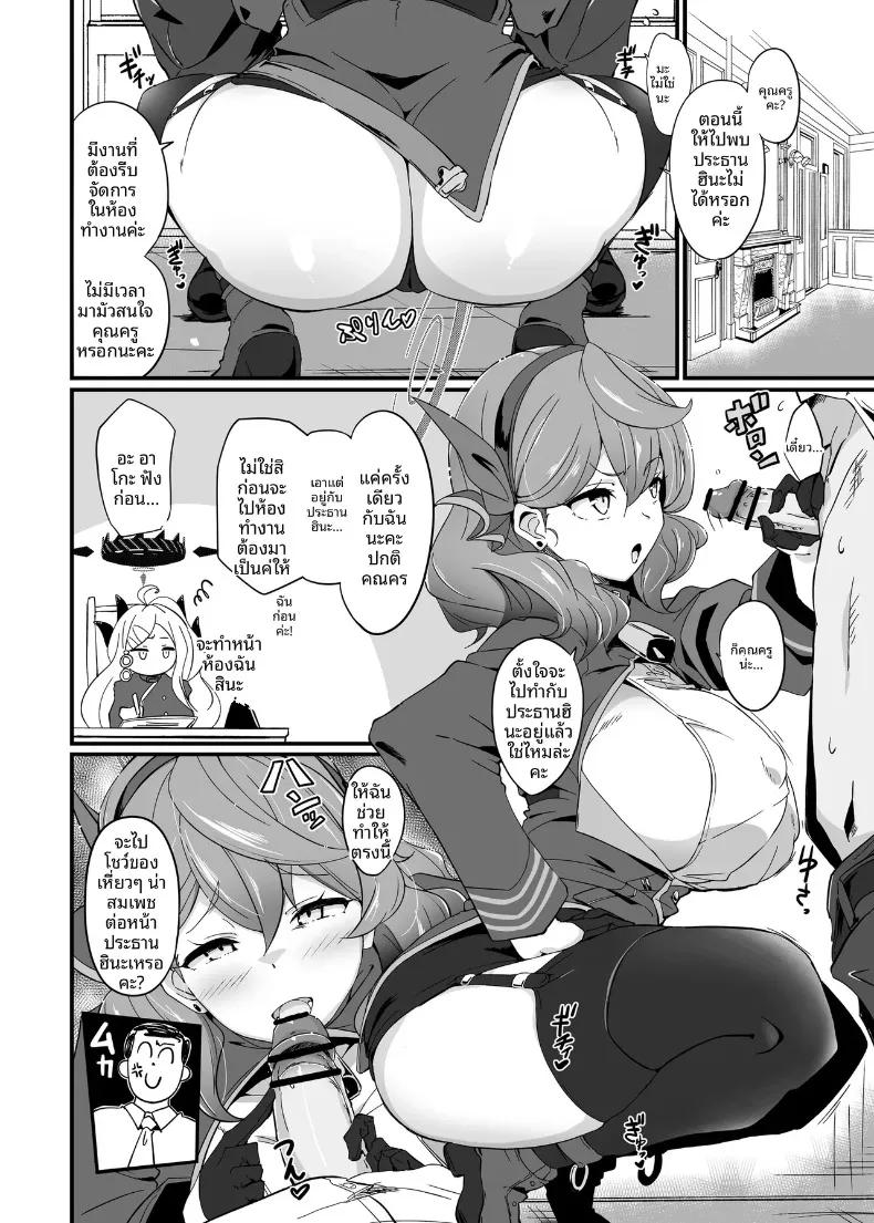Doujin-Lc- อ่าน โดจิน มังฮวา เกาหลี ญี่ปุ่น จีน แปลไทย อะโกะจังพยายามเข้า! ตอนที่ 1 2 3 4 5 6 7 8 9 10 11 12 13 14 ฟรี ไม่มีโฆษณา อ่าน โดจิน Manhwa เกาหลี ญี่ปุ่น จีน เรามีครบ คัดมาให้เน้นๆ โดจิน 18+ รับประกันความฟินโดย  Doujin Lc