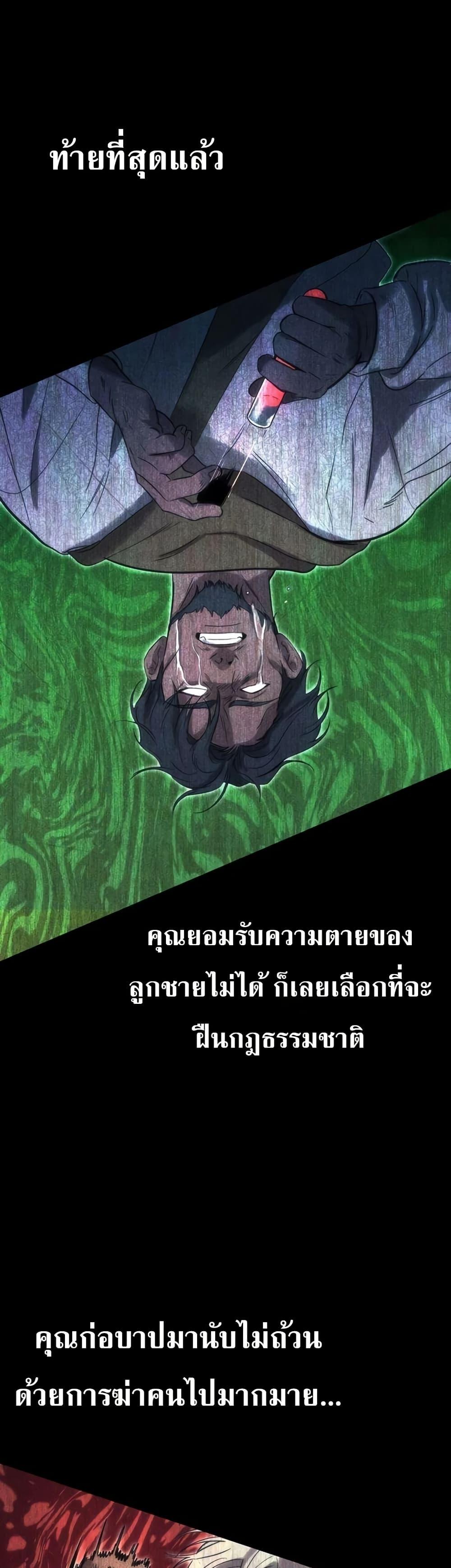 Manga-lc-com อ่านมังงะ อ่านการ์ตูน ออนไลน์ ฟรี Immortal’s Way of Life ตอนที่ 1 2 3 4 5 6 7 8 9 10 11 12 13 14 ฟรี ไม่มีโฆษณา Manga-lc - อ่าน มังงะ อ่าน การ์ตูน ออนไลน์ อ่านมังงะ ฟรี