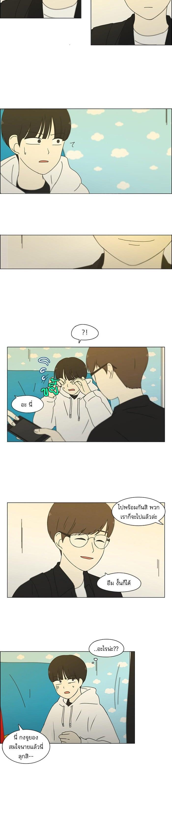 Manga-lc-com อ่านมังงะ อ่านการ์ตูน ออนไลน์ ฟรี Love Revolution รักนี้ต้องปฏิวัติ ตอนที่ 1 2 3 4 5 6 7 8 9 10 11 12 13 14 ฟรี ไม่มีโฆษณา Manga-lc - อ่าน มังงะ อ่าน การ์ตูน ออนไลน์ อ่านมังงะ ฟรี