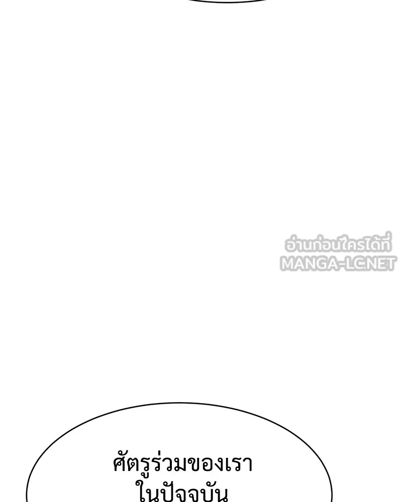 แบคXX ตอนที่ 85 รูปที่ 105