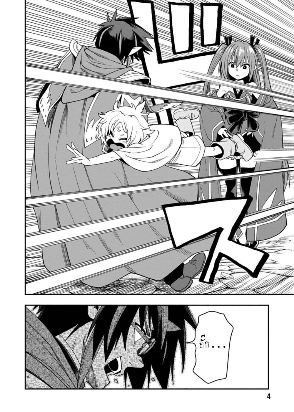 Manga-lc-com อ่านมังงะ อ่านการ์ตูน ออนไลน์ ฟรี Konjiki no Moji Tsukai – Yuusha Yonin ni Makikomareta Unique Cheat ตอนที่ 1 2 3 4 5 6 7 8 9 10 11 12 13 14 ฟรี ไม่มีโฆษณา Manga-lc - อ่าน มังงะ อ่าน การ์ตูน ออนไลน์ อ่านมังงะ ฟรี