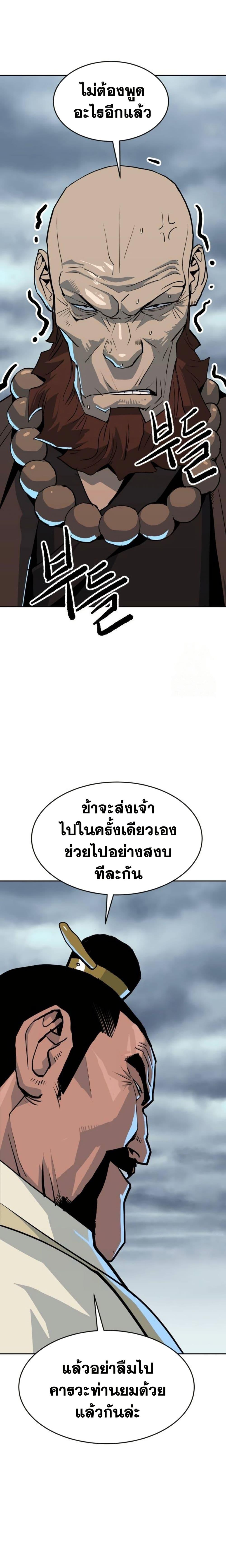 Manga-lc-com อ่านมังงะ อ่านการ์ตูน ออนไลน์ ฟรี The Tales of Heaven and Earth ตอนที่ 1 2 3 4 5 6 7 8 9 10 11 12 13 14 ฟรี ไม่มีโฆษณา Manga-lc - อ่าน มังงะ อ่าน การ์ตูน ออนไลน์ อ่านมังงะ ฟรี