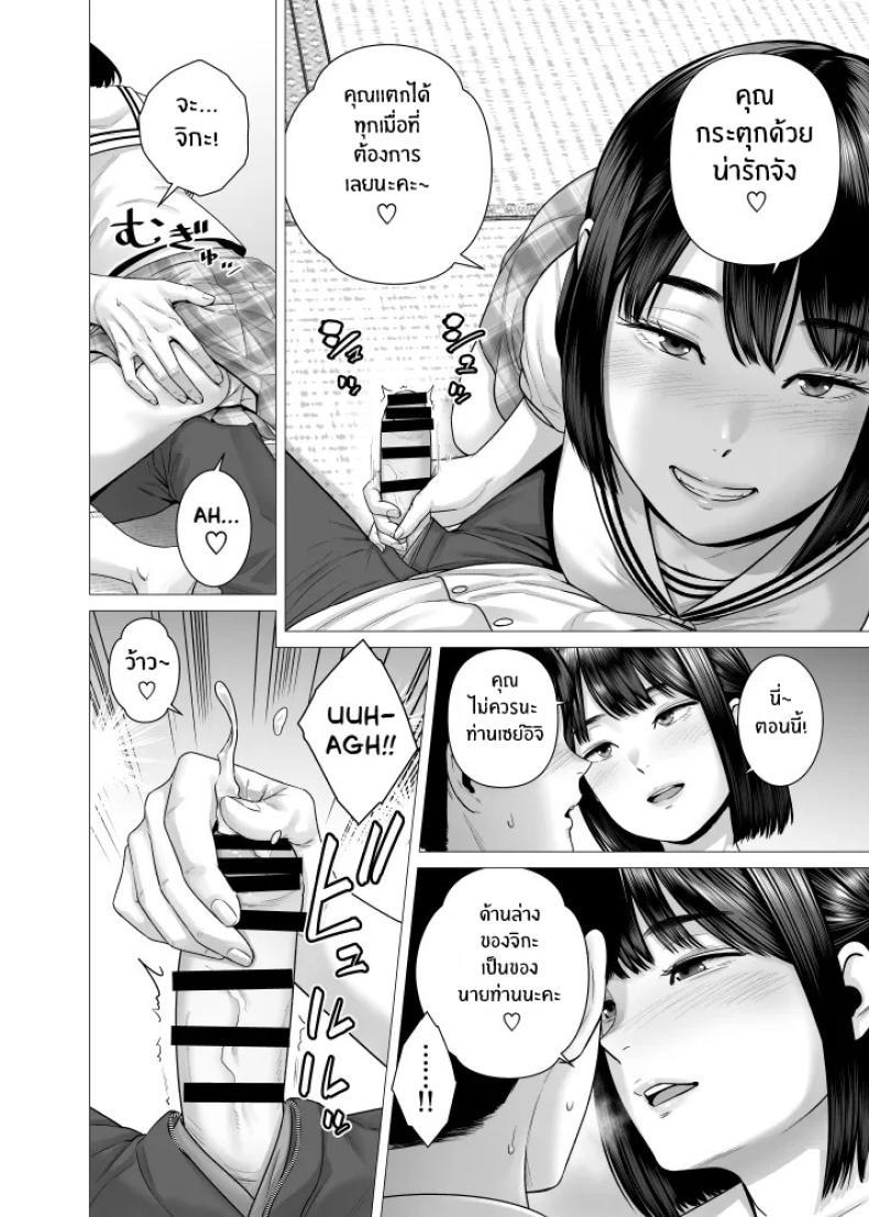Doujin-Lc- อ่าน โดจิน มังฮวา เกาหลี ญี่ปุ่น จีน แปลไทย สาวรับใช้ของพ่อ [Yamakumo] Chichi no Jochuu Shimai ตอนที่ 1 2 3 4 5 6 7 8 9 10 11 12 13 14 ฟรี ไม่มีโฆษณา อ่าน โดจิน Manhwa เกาหลี ญี่ปุ่น จีน เรามีครบ คัดมาให้เน้นๆ โดจิน 18+ รับประกันความฟินโดย  Doujin Lc
