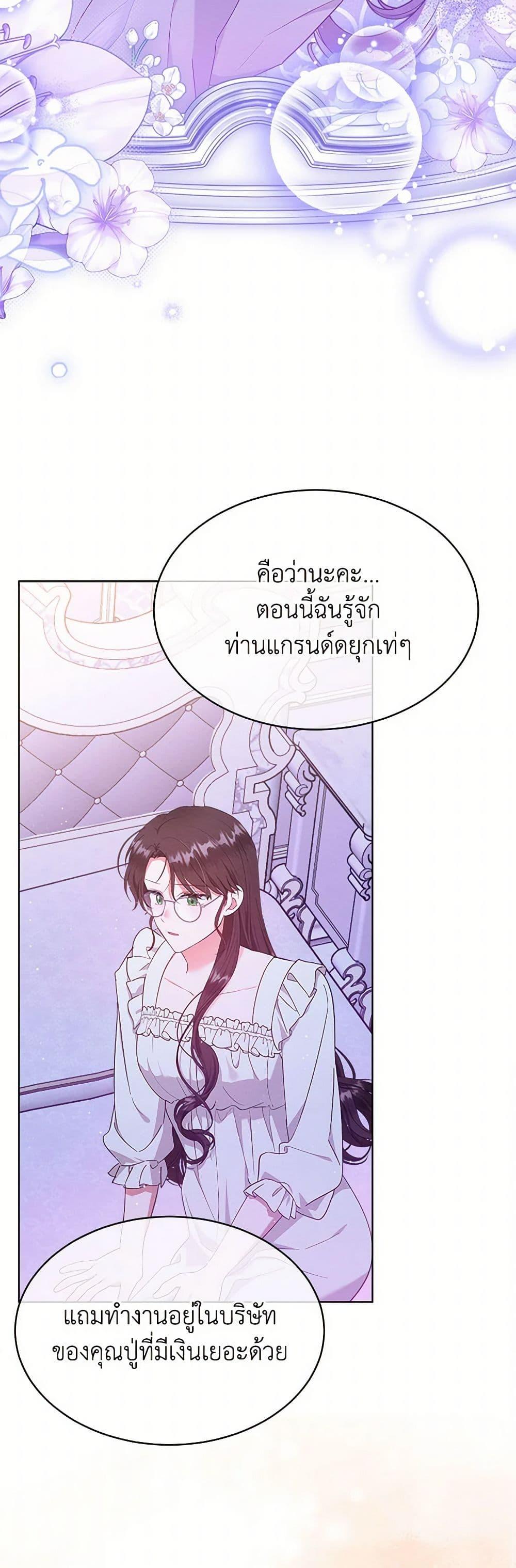 Manga-lc-com อ่านมังงะ อ่านการ์ตูน ออนไลน์ ฟรี Lady Baby Is a Revenge Maker ตอนที่ 1 2 3 4 5 6 7 8 9 10 11 12 13 14 ฟรี ไม่มีโฆษณา Manga-lc - อ่าน มังงะ อ่าน การ์ตูน ออนไลน์ อ่านมังงะ ฟรี
