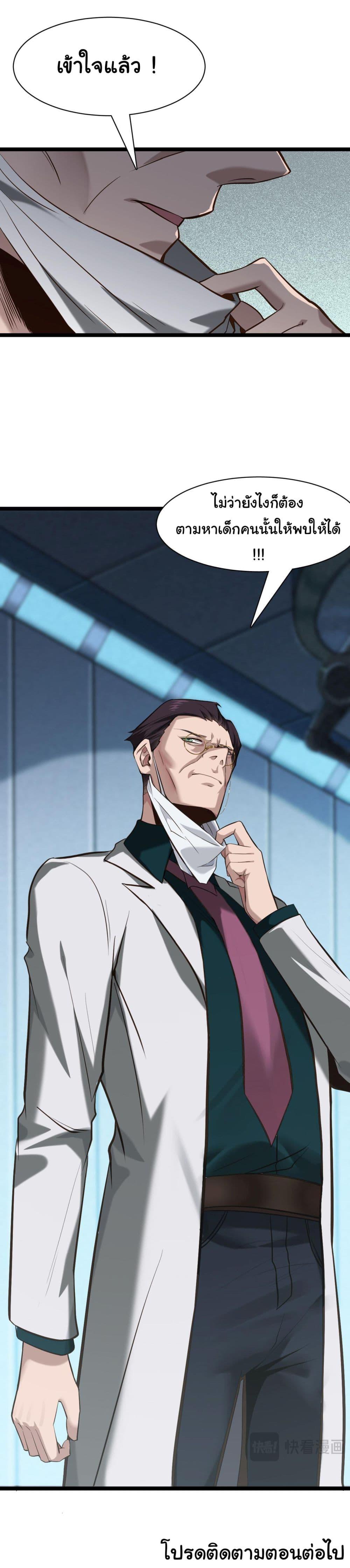 Manga-lc-com อ่านมังงะ อ่านการ์ตูน ออนไลน์ ฟรี God’s sin ตอนที่ 1 2 3 4 5 6 7 8 9 10 11 12 13 14 ฟรี ไม่มีโฆษณา Manga-lc - อ่าน มังงะ อ่าน การ์ตูน ออนไลน์ อ่านมังงะ ฟรี