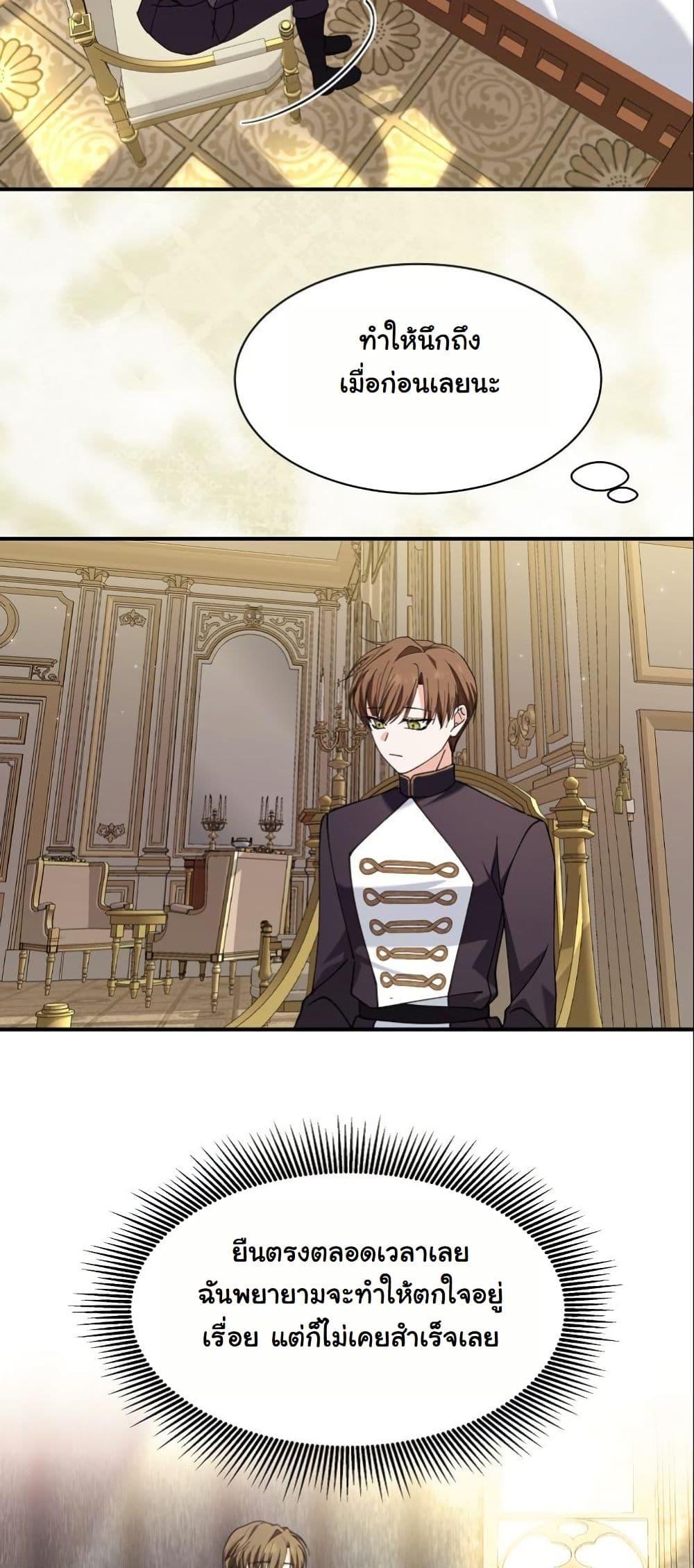 Manga-lc-com อ่านมังงะ อ่านการ์ตูน ออนไลน์ ฟรี Princess of the Demon King ตอนที่ 1 2 3 4 5 6 7 8 9 10 11 12 13 14 ฟรี ไม่มีโฆษณา Manga-lc - อ่าน มังงะ อ่าน การ์ตูน ออนไลน์ อ่านมังงะ ฟรี