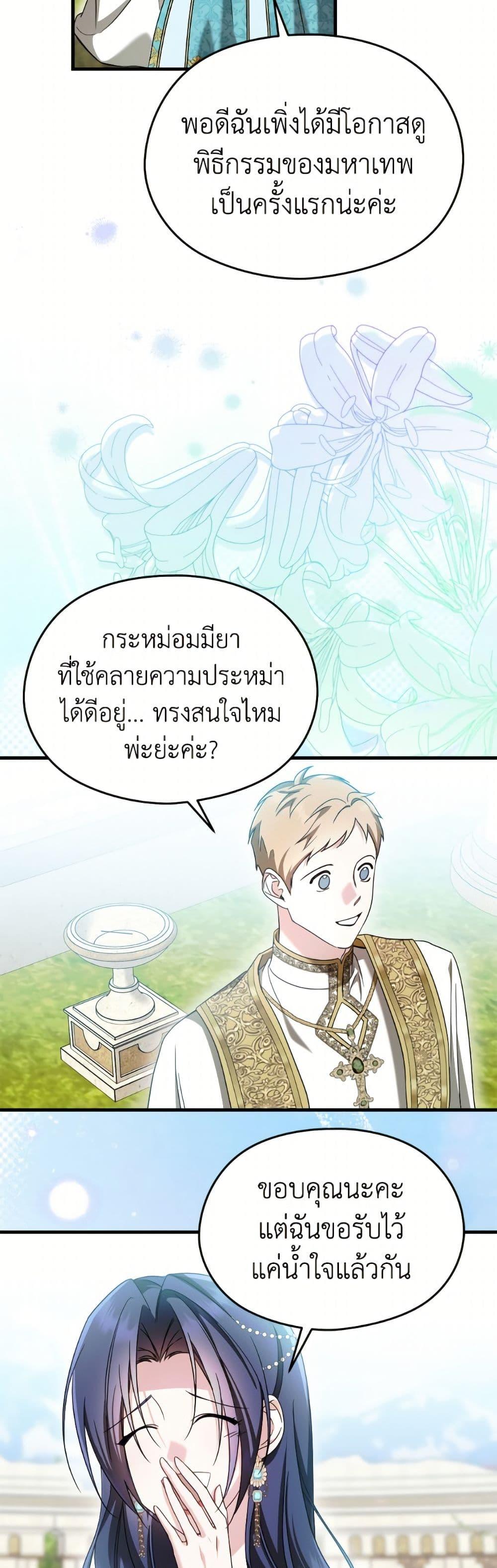 Manga-lc-com อ่านมังงะ อ่านการ์ตูน ออนไลน์ ฟรี I Don’t Want to Work! ตอนที่ 1 2 3 4 5 6 7 8 9 10 11 12 13 14 ฟรี ไม่มีโฆษณา Manga-lc - อ่าน มังงะ อ่าน การ์ตูน ออนไลน์ อ่านมังงะ ฟรี