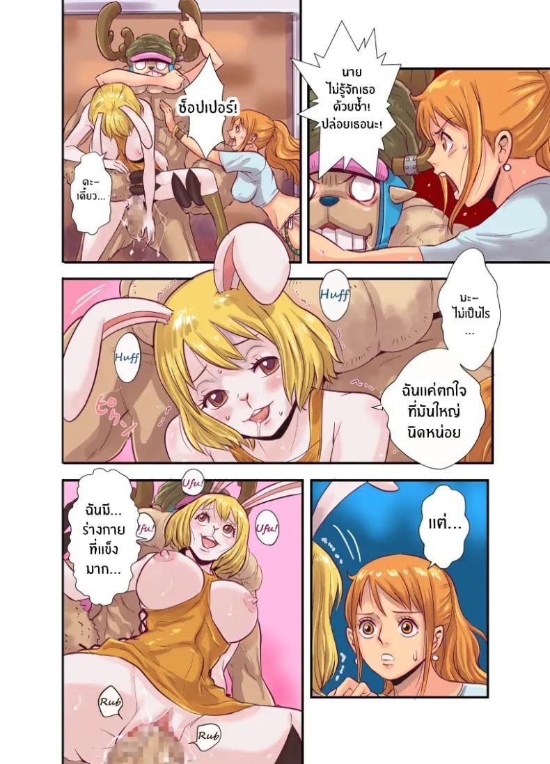 Doujin-Lc- อ่าน โดจิน มังฮวา เกาหลี ญี่ปุ่น จีน แปลไทย ฤดูนี้ฉันกับกวาง [Kakutou Oukoku] CHOP STICK ตอนที่ 1 2 3 4 5 6 7 8 9 10 11 12 13 14 ฟรี ไม่มีโฆษณา อ่าน โดจิน Manhwa เกาหลี ญี่ปุ่น จีน เรามีครบ คัดมาให้เน้นๆ โดจิน 18+ รับประกันความฟินโดย  Doujin Lc
