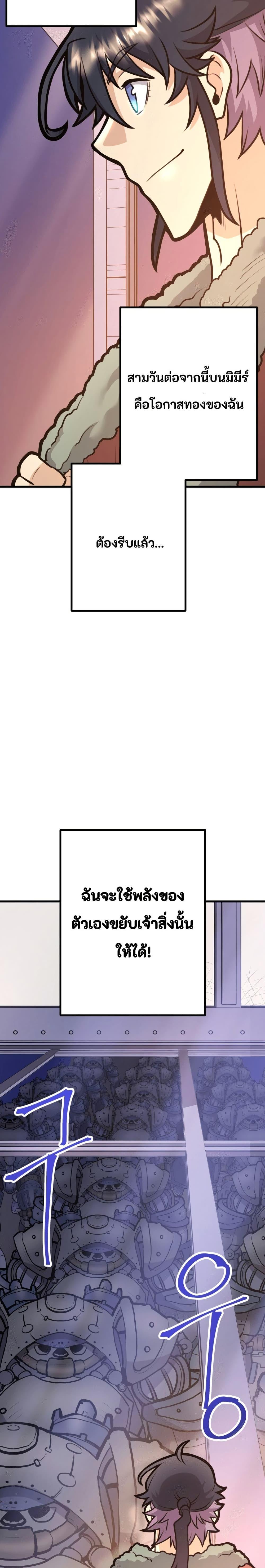 Manga-lc-com อ่านมังงะ อ่านการ์ตูน ออนไลน์ ฟรี Gigantic Rider in 1RM ตอนที่ 1 2 3 4 5 6 7 8 9 10 11 12 13 14 ฟรี ไม่มีโฆษณา Manga-lc - อ่าน มังงะ อ่าน การ์ตูน ออนไลน์ อ่านมังงะ ฟรี