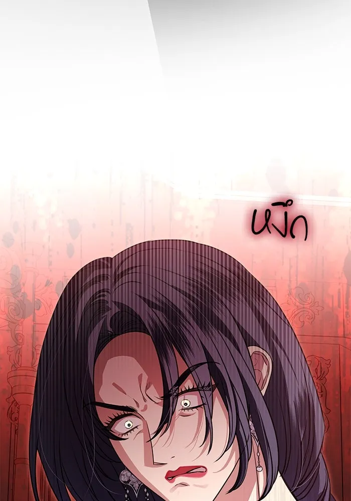 แด่ชู้รักของสามี ตอนที่ 67 รูปที่ 94