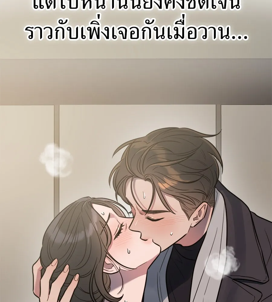 ปรารถนารักอันงดงาม ตอนที่ 1 รูปที่ 127