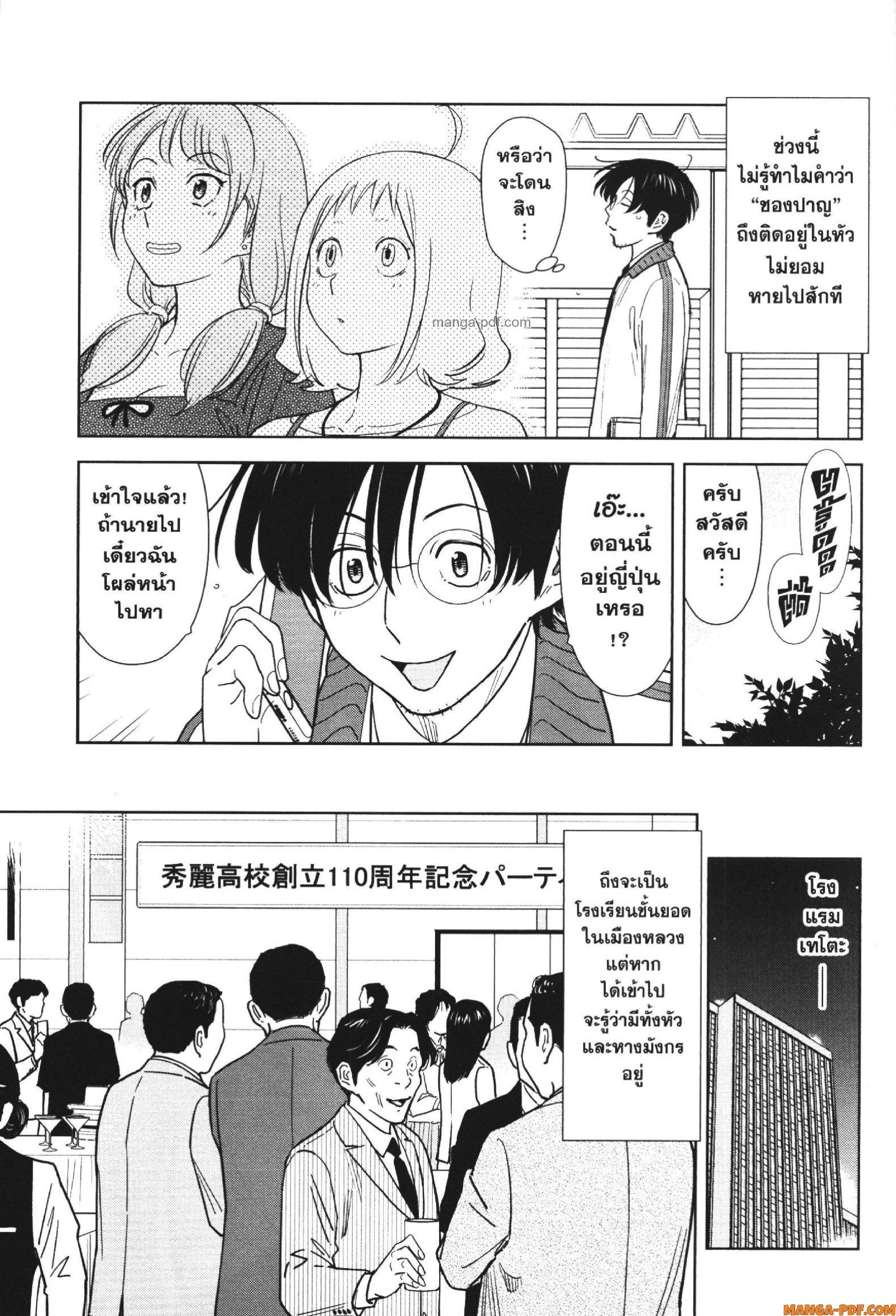 Manga-lc-com อ่านมังงะ อ่านการ์ตูน ออนไลน์ ฟรี CHAMPAGNE ตอนที่ 1 2 3 4 5 6 7 8 9 10 11 12 13 14 ฟรี ไม่มีโฆษณา Manga-lc - อ่าน มังงะ อ่าน การ์ตูน ออนไลน์ อ่านมังงะ ฟรี