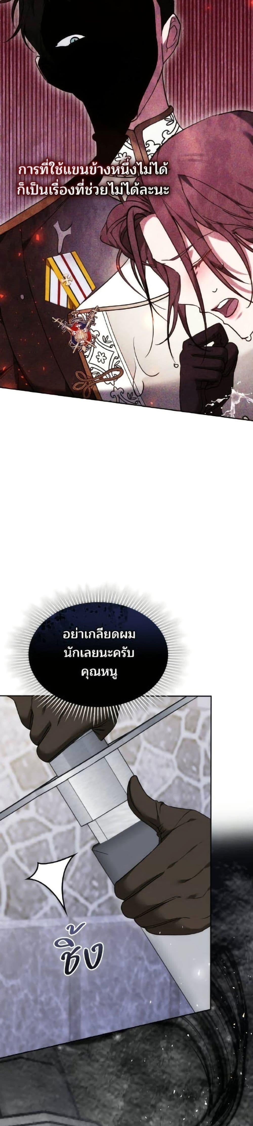 Manga-lc-com อ่านมังงะ อ่านการ์ตูน ออนไลน์ ฟรี The Reason Why the Villainess Picked up a Sword ตอนที่ 1 2 3 4 5 6 7 8 9 10 11 12 13 14 ฟรี ไม่มีโฆษณา Manga-lc - อ่าน มังงะ อ่าน การ์ตูน ออนไลน์ อ่านมังงะ ฟรี
