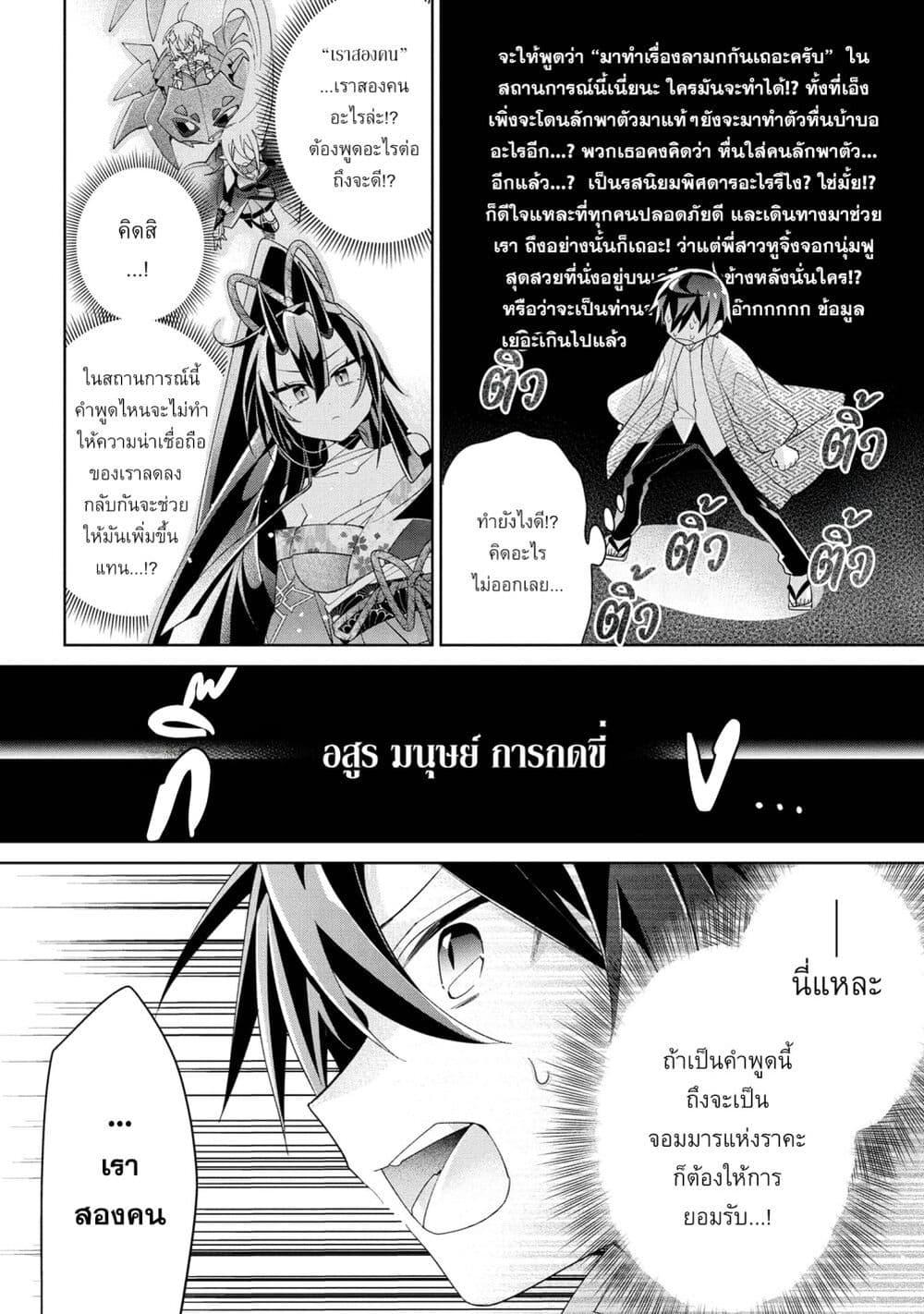 Manga-lc-com อ่านมังงะ อ่านการ์ตูน ออนไลน์ ฟรี Dorei kara no Kitai to Hyouka no sei de Sakushu dekinai no daga ตอนที่ 1 2 3 4 5 6 7 8 9 10 11 12 13 14 ฟรี ไม่มีโฆษณา Manga-lc - อ่าน มังงะ อ่าน การ์ตูน ออนไลน์ อ่านมังงะ ฟรี