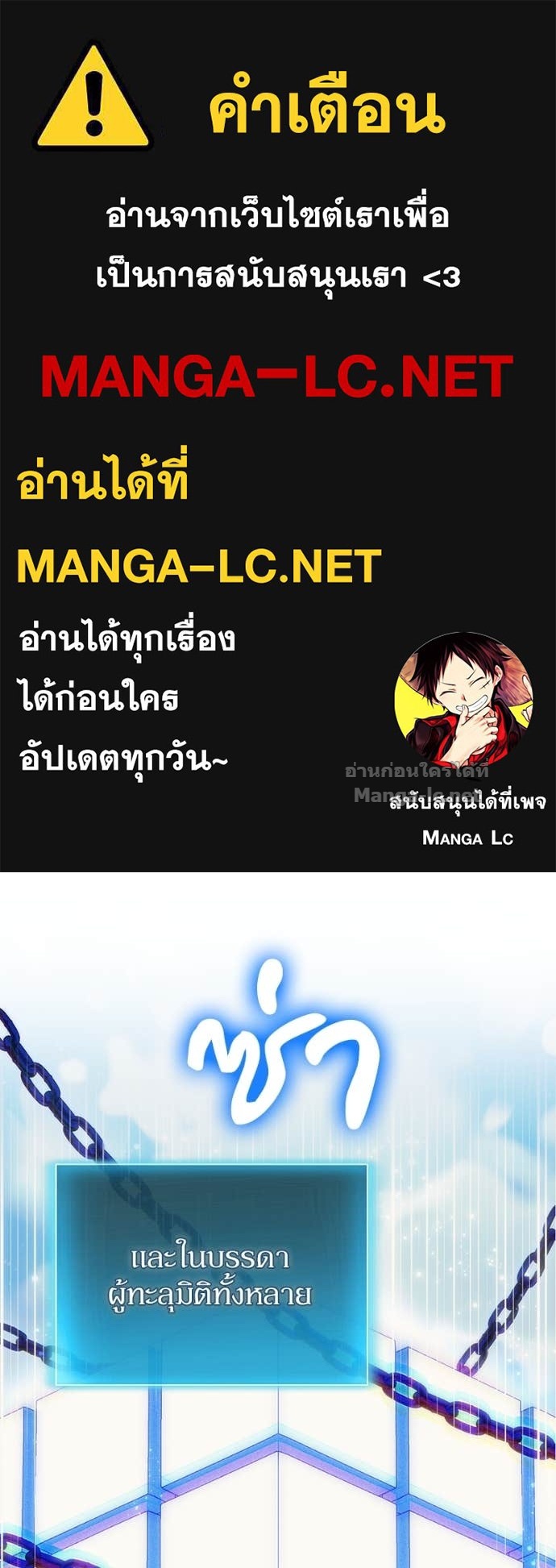 Doujin-Lc- อ่าน โดจิน มังฮวา เกาหลี ญี่ปุ่น จีน แปลไทย ฮีลเลอร์กำมะลอ ตอนที่ 1 2 3 4 5 6 7 8 9 10 11 12 13 14 ฟรี ไม่มีโฆษณา อ่าน โดจิน Manhwa เกาหลี ญี่ปุ่น จีน เรามีครบ คัดมาให้เน้นๆ โดจิน 18+ รับประกันความฟินโดย Doujin Lc