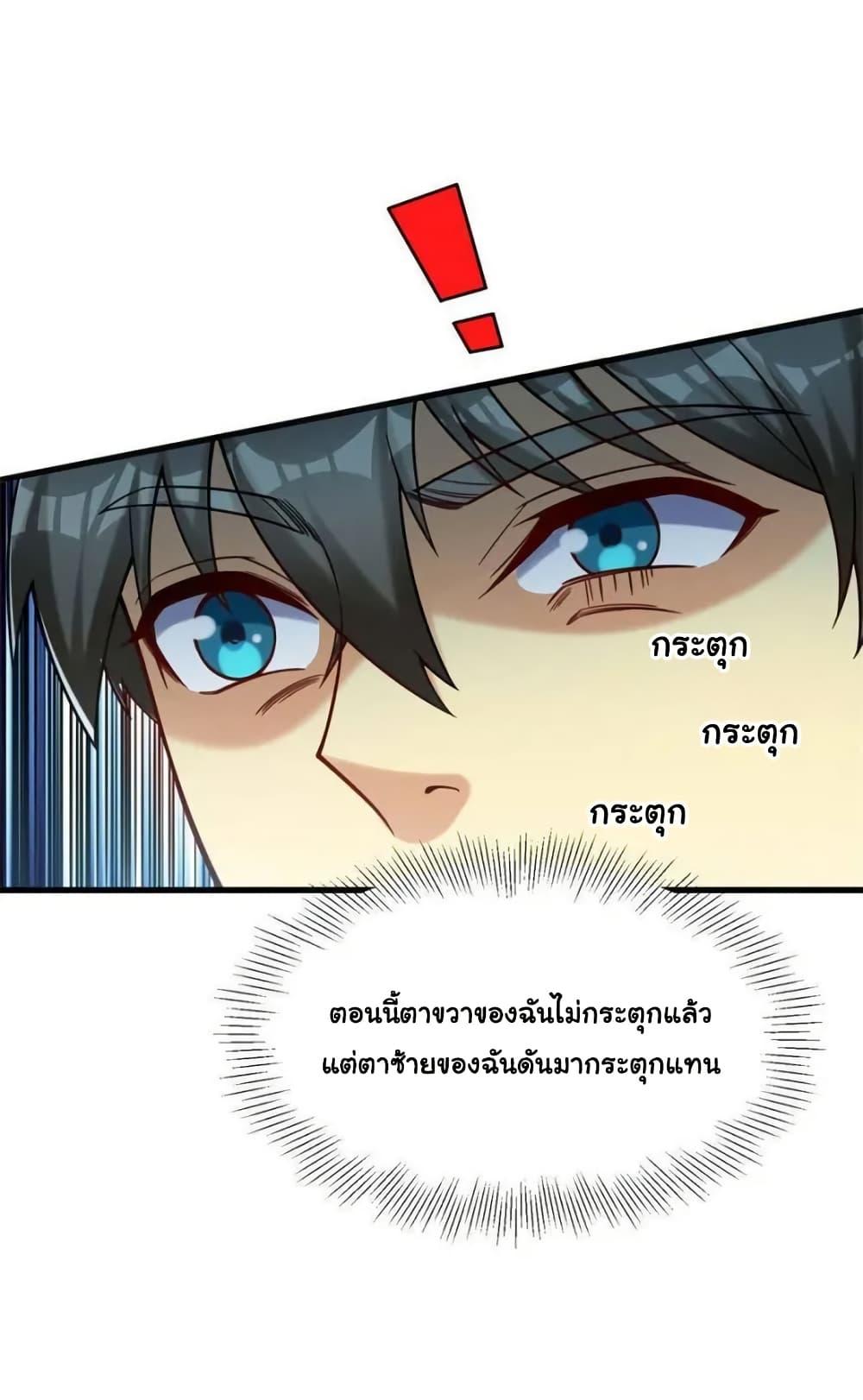 Manga-lc-com อ่านมังงะ อ่านการ์ตูน ออนไลน์ ฟรี Losing Money To Be A Tycoon ตอนที่ 1 2 3 4 5 6 7 8 9 10 11 12 13 14 ฟรี ไม่มีโฆษณา Manga-lc - อ่าน มังงะ อ่าน การ์ตูน ออนไลน์ อ่านมังงะ ฟรี