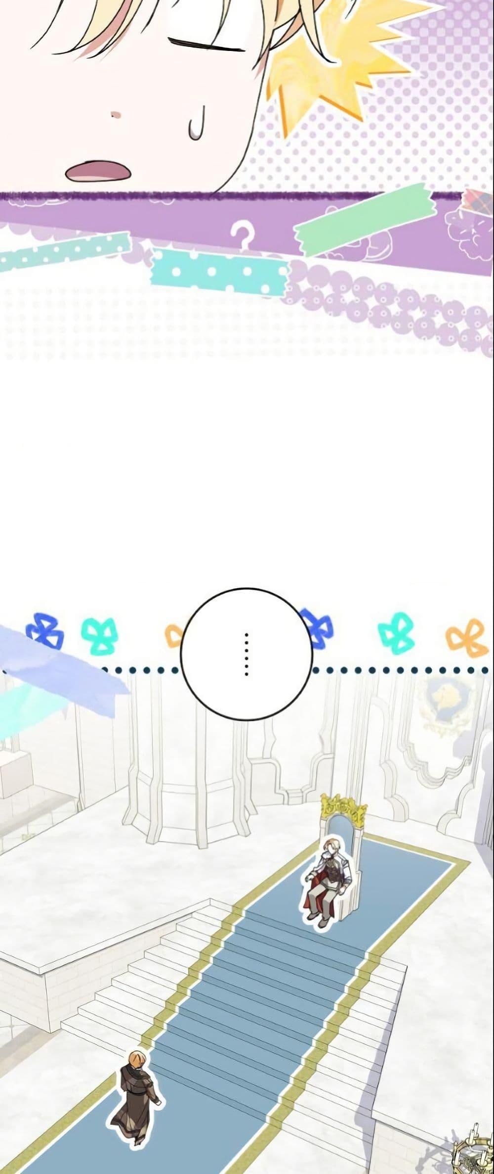 Manga-lc-com อ่านมังงะ อ่านการ์ตูน ออนไลน์ ฟรี I Became a Human’s Daughter ตอนที่ 1 2 3 4 5 6 7 8 9 10 11 12 13 14 ฟรี ไม่มีโฆษณา Manga-lc - อ่าน มังงะ อ่าน การ์ตูน ออนไลน์ อ่านมังงะ ฟรี