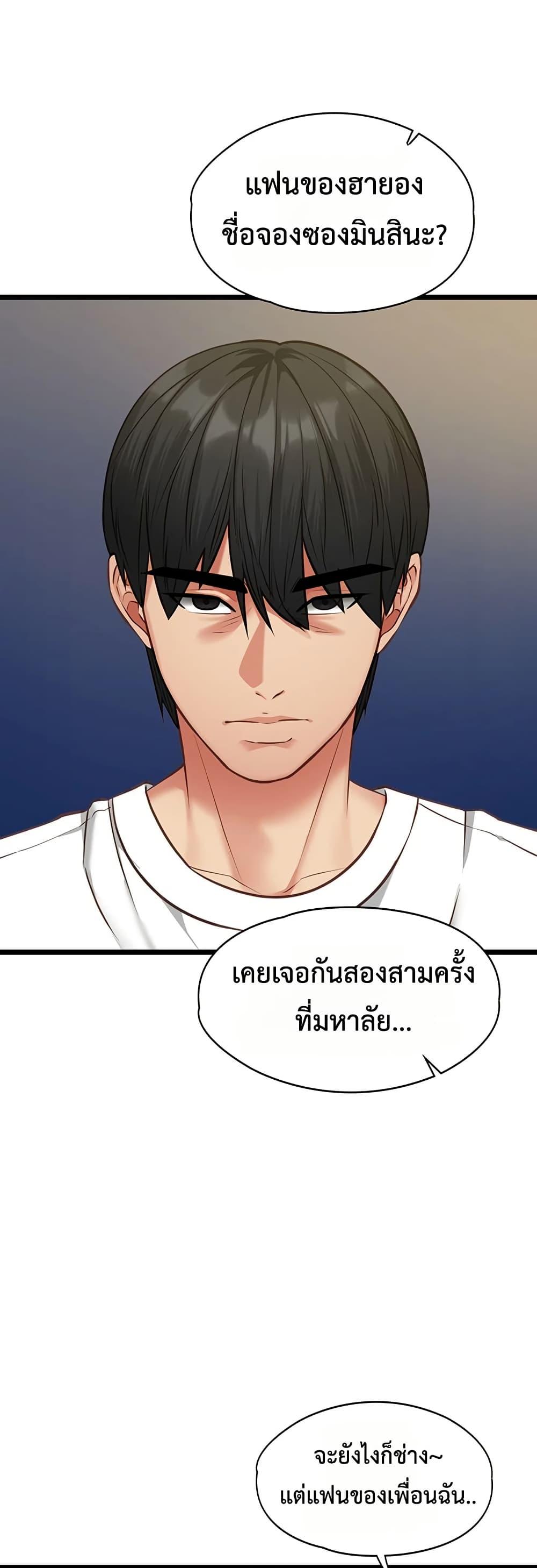 Doujin-Lc- อ่าน โดจิน มังฮวา เกาหลี ญี่ปุ่น จีน แปลไทย My Girlfriend ตอนที่ 1 2 3 4 5 6 7 8 9 10 11 12 13 14 ฟรี ไม่มีโฆษณา อ่าน โดจิน Manhwa เกาหลี ญี่ปุ่น จีน เรามีครบ คัดมาให้เน้นๆ โดจิน 18+ รับประกันความฟินโดย  Doujin Lc