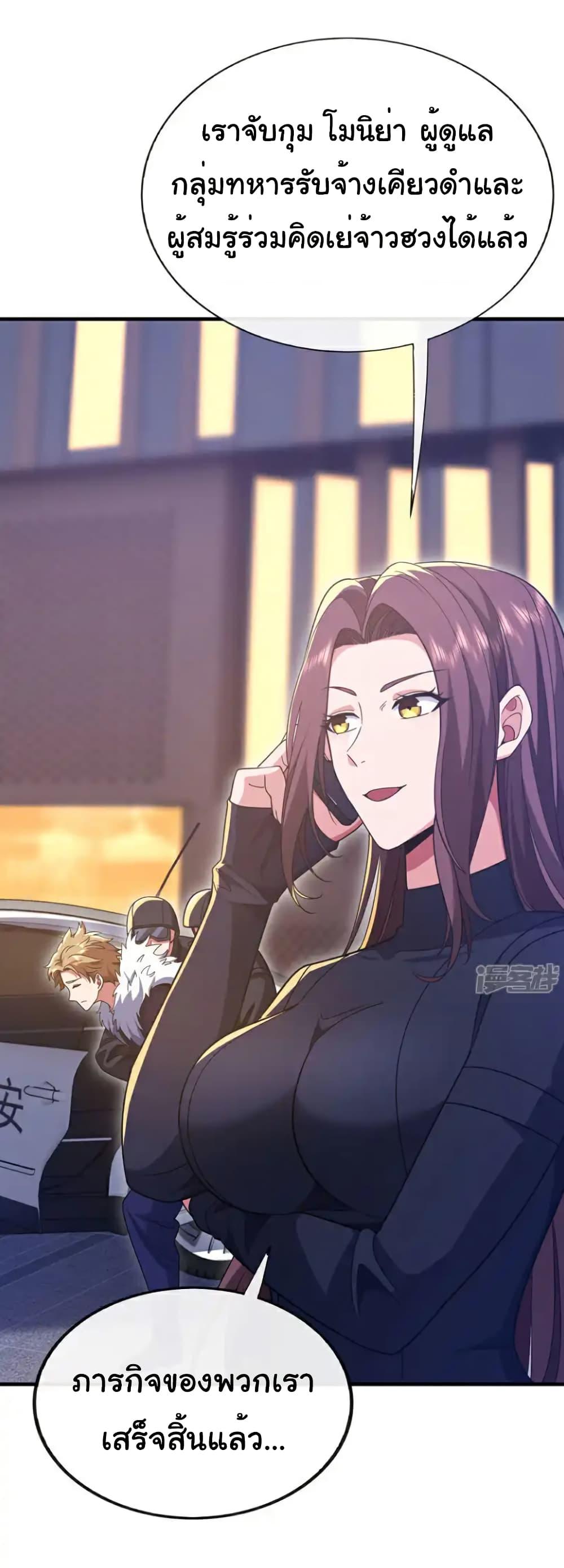 Manga-lc-com อ่านมังงะ อ่านการ์ตูน ออนไลน์ ฟรี Chu Chen, The Trash Son-in-Law ตอนที่ 1 2 3 4 5 6 7 8 9 10 11 12 13 14 ฟรี ไม่มีโฆษณา Manga-lc - อ่าน มังงะ อ่าน การ์ตูน ออนไลน์ อ่านมังงะ ฟรี