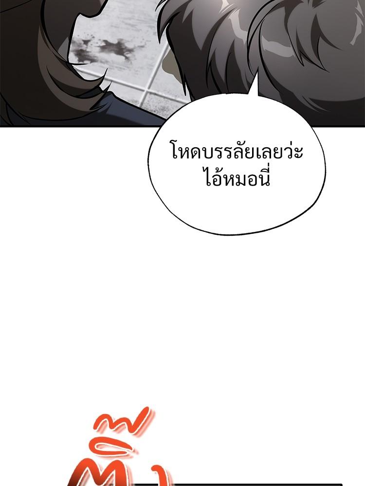 Doujin-Lc- อ่าน โดจิน มังฮวา เกาหลี ญี่ปุ่น จีน แปลไทย Devil Returns To School Days ตอนที่ 1 2 3 4 5 6 7 8 9 10 11 12 13 14 ฟรี ไม่มีโฆษณา อ่าน โดจิน Manhwa เกาหลี ญี่ปุ่น จีน เรามีครบ คัดมาให้เน้นๆ โดจิน 18+ รับประกันความฟินโดย  Doujin Lc