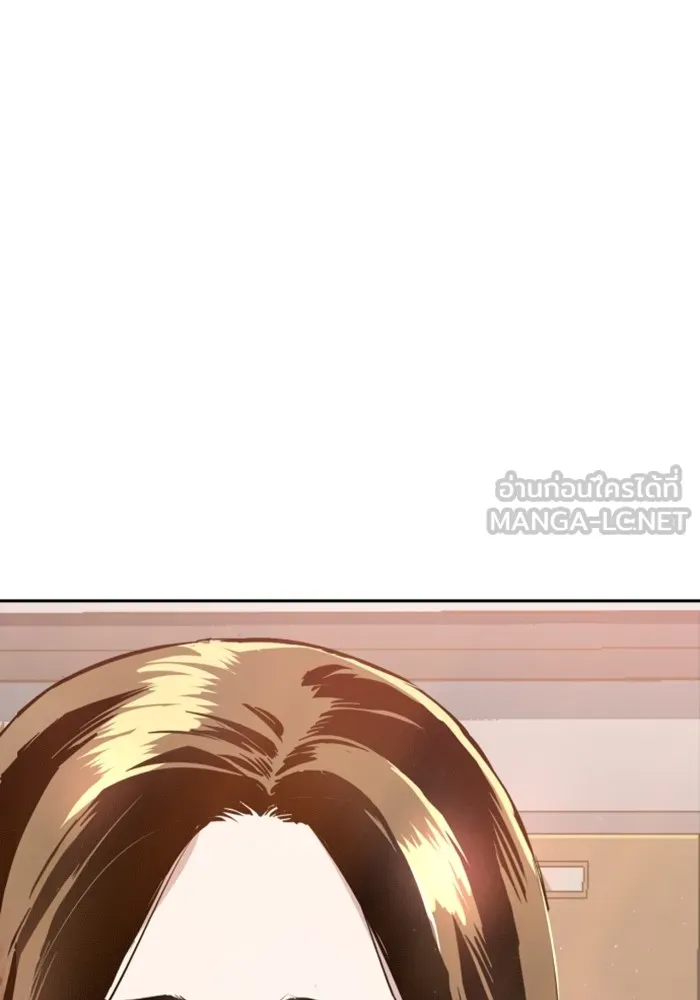 พี่ชายสายบอดี้การ์ด ตอนที่ 142 รูปที่ 126
