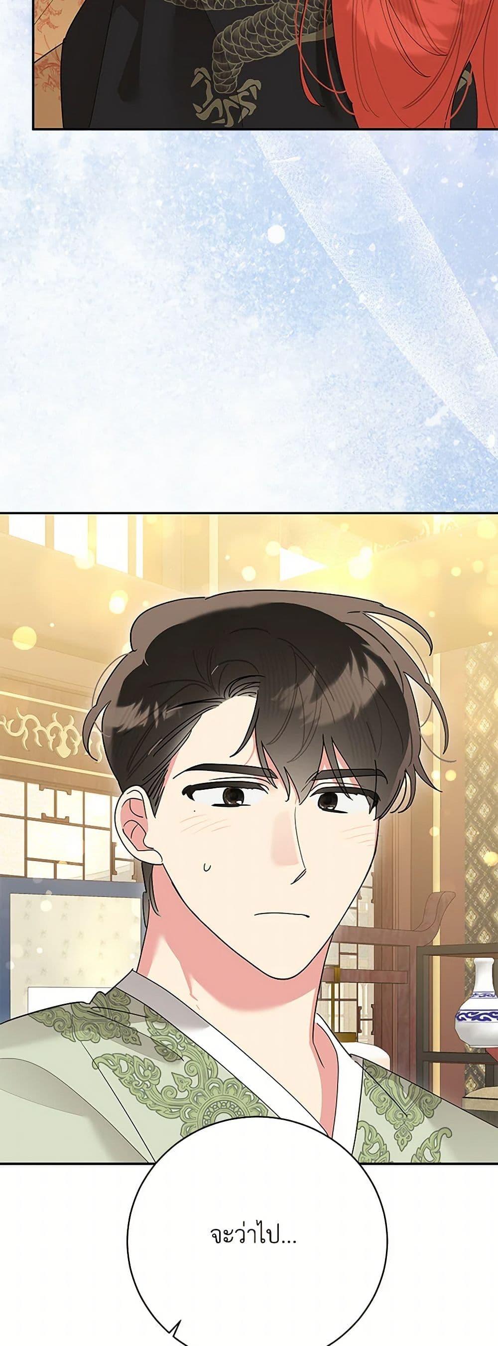 Manga-lc-com อ่านมังงะ อ่านการ์ตูน ออนไลน์ ฟรี Precious Daughter of the Greatest Martial Arts Villain ตอนที่ 1 2 3 4 5 6 7 8 9 10 11 12 13 14 ฟรี ไม่มีโฆษณา Manga-lc - อ่าน มังงะ อ่าน การ์ตูน ออนไลน์ อ่านมังงะ ฟรี