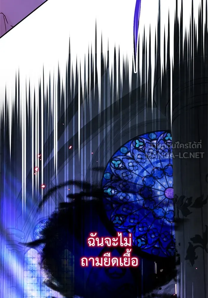 ไหนบอกว่าฉันใกล้ตาย ตอนที่ 90 รูปที่ 6