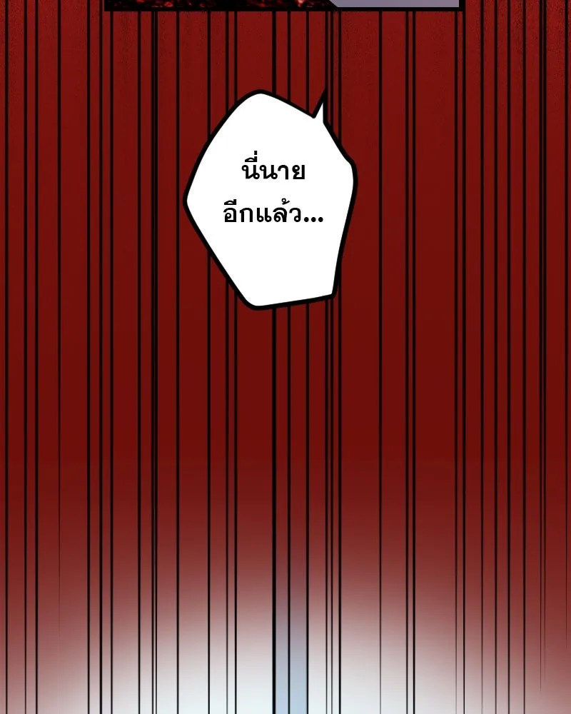 Promise of Death ตอนที่ ep5  อย่าได้ลืม รูปที่ 62