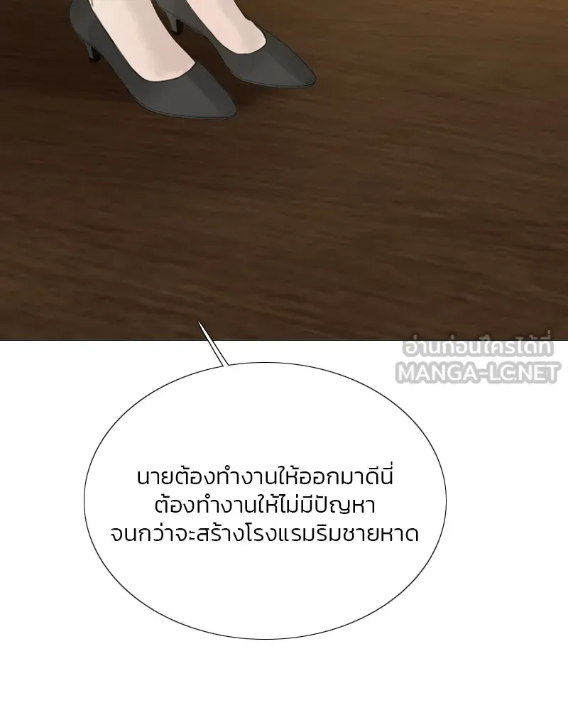 เซเรน่า ตอนที่ 52 รูปที่ 51