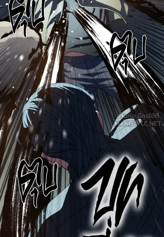 นักรบแช่แข็ง ตอนที่ 13 รูปที่ 63