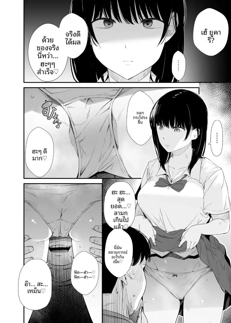 Doujin-Lc- อ่าน โดจิน มังฮวา เกาหลี ญี่ปุ่น จีน แปลไทย เเอปคุมความคิดตามใจนึก (Uni18) ตอนที่ 1 2 3 4 5 6 7 8 9 10 11 12 13 14 ฟรี ไม่มีโฆษณา อ่าน โดจิน Manhwa เกาหลี ญี่ปุ่น จีน เรามีครบ คัดมาให้เน้นๆ โดจิน 18+ รับประกันความฟินโดย  Doujin Lc