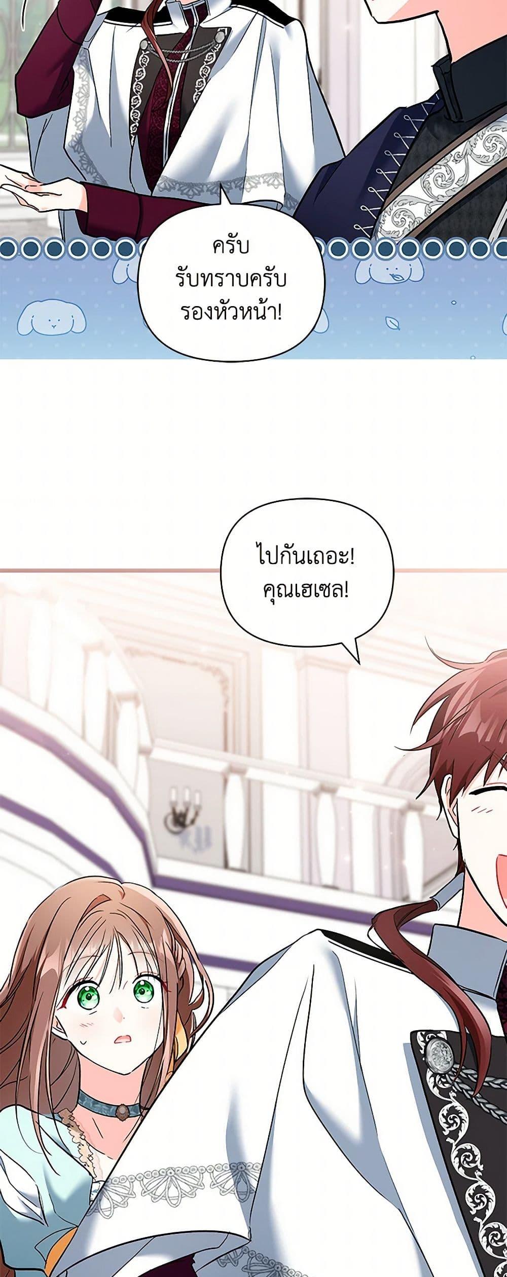 Manga-lc-com อ่านมังงะ อ่านการ์ตูน ออนไลน์ ฟรี Obsessed With Hazel the Sweet Witch ตอนที่ 1 2 3 4 5 6 7 8 9 10 11 12 13 14 ฟรี ไม่มีโฆษณา Manga-lc - อ่าน มังงะ อ่าน การ์ตูน ออนไลน์ อ่านมังงะ ฟรี