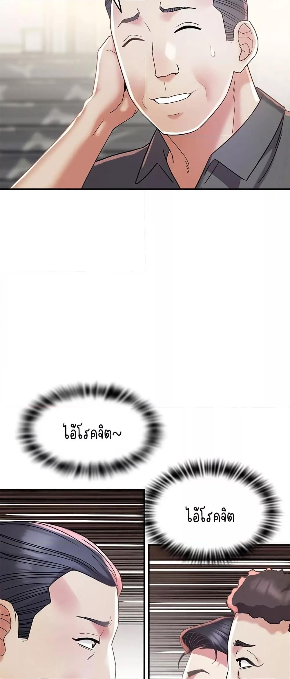 Doujin-Lc- อ่าน โดจิน มังฮวา เกาหลี ญี่ปุ่น จีน แปลไทย Daebong Village Women’s Association ตอนที่ 1 2 3 4 5 6 7 8 9 10 11 12 13 14 ฟรี ไม่มีโฆษณา อ่าน โดจิน Manhwa เกาหลี ญี่ปุ่น จีน เรามีครบ คัดมาให้เน้นๆ โดจิน 18+ รับประกันความฟินโดย  Doujin Lc