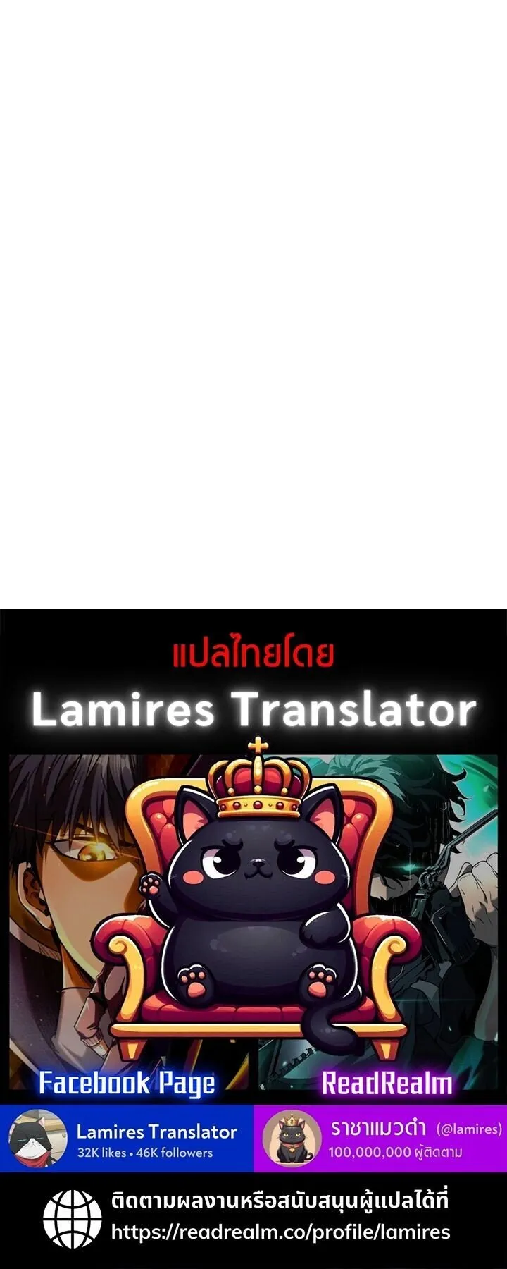 Dukedom_s Legendary Prodigy ยอดอ_จฉร_ยะแห_งตระก_ลดย_ก ตอนที่ ตอนที่ 18 รูปที่ 14