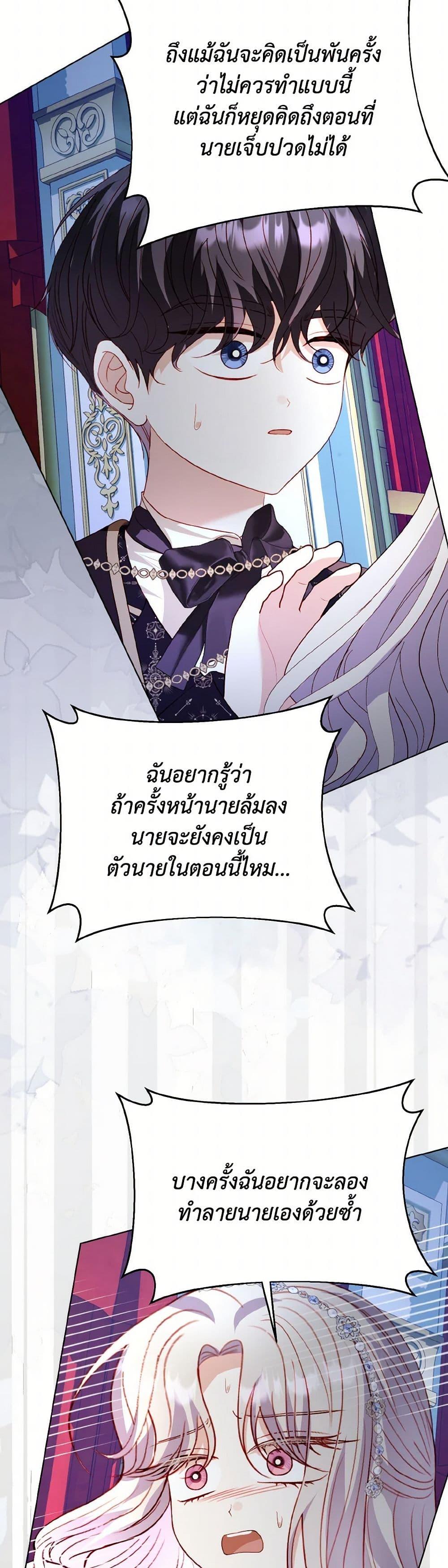 Manga-lc-com อ่านมังงะ อ่านการ์ตูน ออนไลน์ ฟรี My Father, the Possessive Demi-God ตอนที่ 1 2 3 4 5 6 7 8 9 10 11 12 13 14 ฟรี ไม่มีโฆษณา Manga-lc - อ่าน มังงะ อ่าน การ์ตูน ออนไลน์ อ่านมังงะ ฟรี