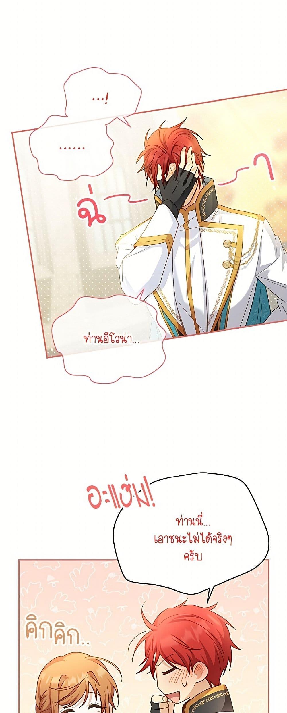 Manga-lc-com อ่านมังงะ อ่านการ์ตูน ออนไลน์ ฟรี The Soulless Duchess ตอนที่ 1 2 3 4 5 6 7 8 9 10 11 12 13 14 ฟรี ไม่มีโฆษณา Manga-lc - อ่าน มังงะ อ่าน การ์ตูน ออนไลน์ อ่านมังงะ ฟรี