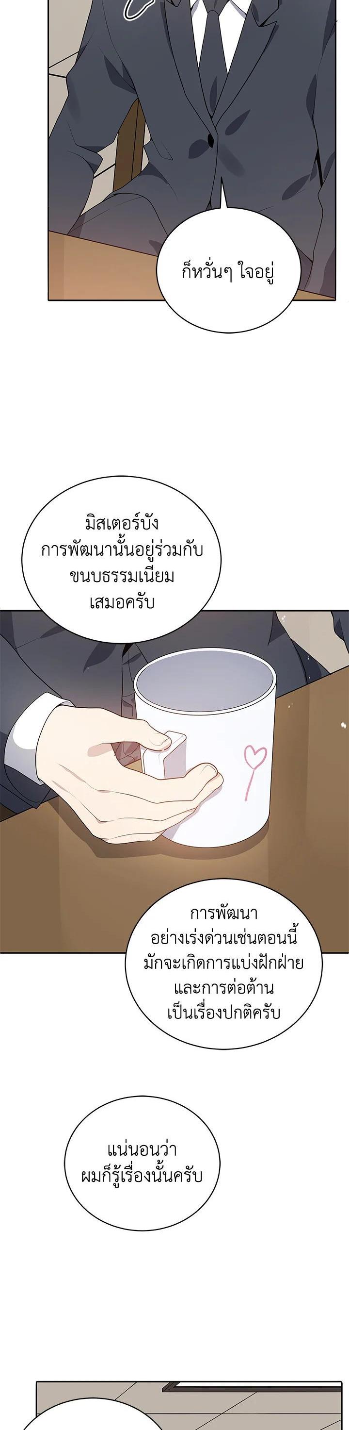 Manga-lc-com อ่านมังงะ อ่านการ์ตูน ออนไลน์ ฟรี The Descent of the Demonic Master ตอนที่ 1 2 3 4 5 6 7 8 9 10 11 12 13 14 ฟรี ไม่มีโฆษณา Manga-lc - อ่าน มังงะ อ่าน การ์ตูน ออนไลน์ อ่านมังงะ ฟรี