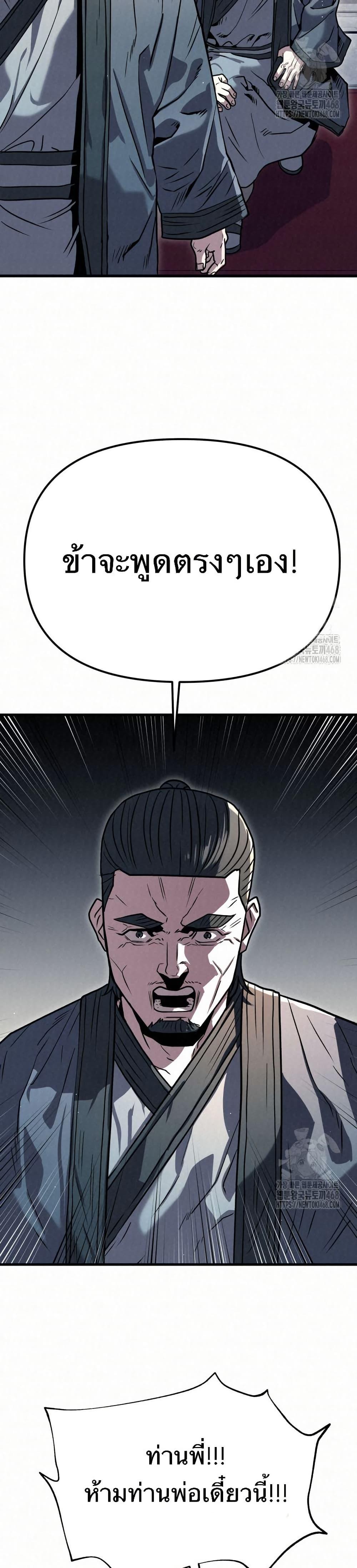 Manga-lc-com อ่านมังงะ อ่านการ์ตูน ออนไลน์ ฟรี Black Fox Sword Master of Mount Kunlun ตอนที่ 1 2 3 4 5 6 7 8 9 10 11 12 13 14 ฟรี ไม่มีโฆษณา Manga-lc - อ่าน มังงะ อ่าน การ์ตูน ออนไลน์ อ่านมังงะ ฟรี