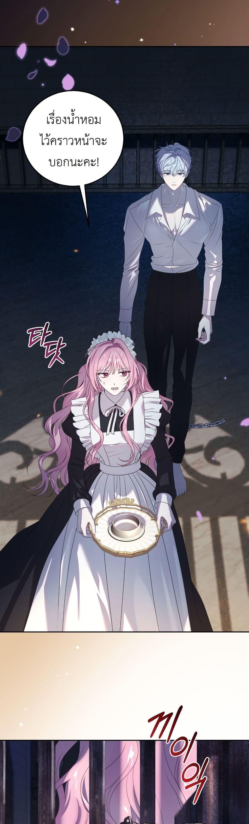 Manga-lc-com อ่านมังงะ อ่านการ์ตูน ออนไลน์ ฟรี The Obsessive Maniac Is Trying To Confine Me ตอนที่ 1 2 3 4 5 6 7 8 9 10 11 12 13 14 ฟรี ไม่มีโฆษณา Manga-lc - อ่าน มังงะ อ่าน การ์ตูน ออนไลน์ อ่านมังงะ ฟรี