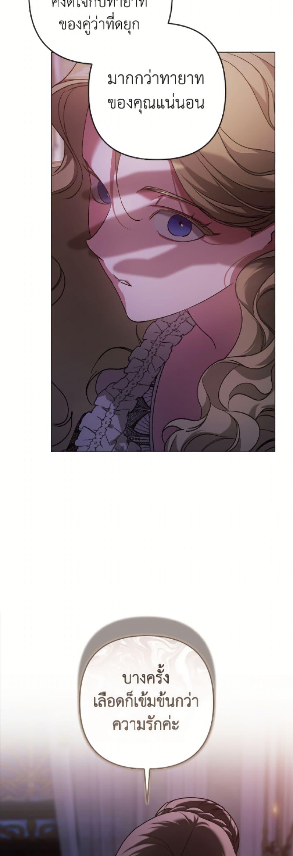 Manga-lc-com อ่านมังงะ อ่านการ์ตูน ออนไลน์ ฟรี The Broken Ring – This Marriage Will Fail Anyway ตอนที่ 1 2 3 4 5 6 7 8 9 10 11 12 13 14 ฟรี ไม่มีโฆษณา Manga-lc - อ่าน มังงะ อ่าน การ์ตูน ออนไลน์ อ่านมังงะ ฟรี
