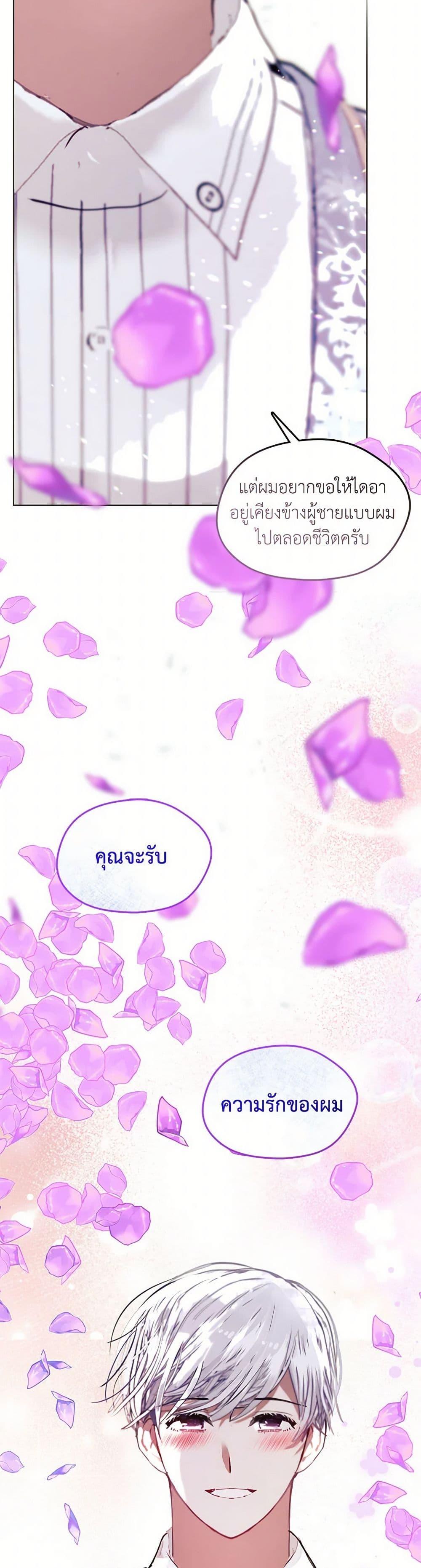 Manga-lc-com อ่านมังงะ อ่านการ์ตูน ออนไลน์ ฟรี Devoted to Diamond ตอนที่ 1 2 3 4 5 6 7 8 9 10 11 12 13 14 ฟรี ไม่มีโฆษณา Manga-lc - อ่าน มังงะ อ่าน การ์ตูน ออนไลน์ อ่านมังงะ ฟรี