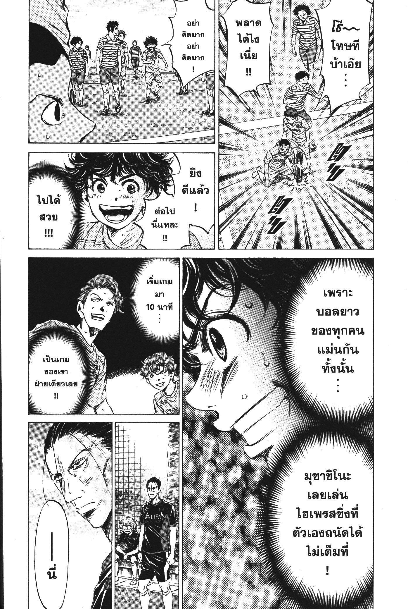 Manga-lc-com อ่านมังงะ อ่านการ์ตูน ออนไลน์ ฟรี Ao Ashi แข้งเด็กหัวใจนักสู้ ตอนที่ 1 2 3 4 5 6 7 8 9 10 11 12 13 14 ฟรี ไม่มีโฆษณา Manga-lc - อ่าน มังงะ อ่าน การ์ตูน ออนไลน์ อ่านมังงะ ฟรี