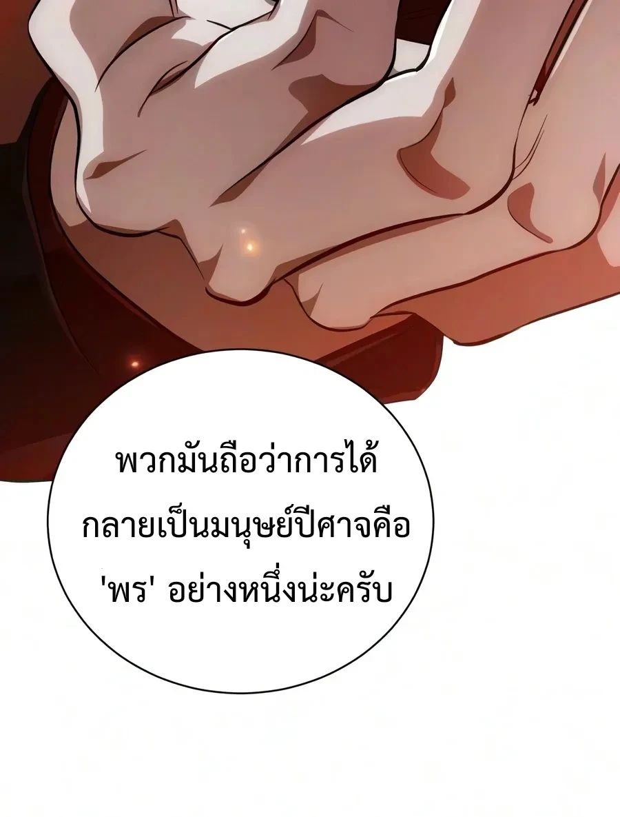 Manga-lc-com อ่านมังงะ อ่านการ์ตูน ออนไลน์ ฟรี The Magic Tower’s Problem Child ตัวอันตรายแห่งหอคอยเวท ตอนที่ 1 2 3 4 5 6 7 8 9 10 11 12 13 14 ฟรี ไม่มีโฆษณา Manga-lc - อ่าน มังงะ อ่าน การ์ตูน ออนไลน์ อ่านมังงะ ฟรี