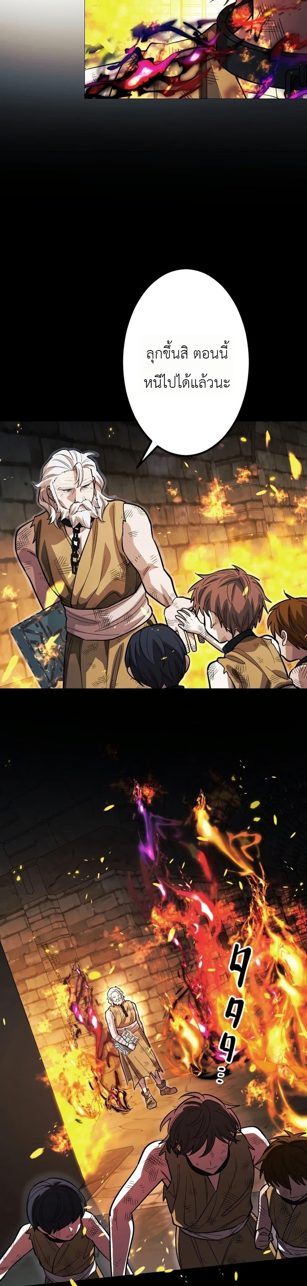 Manga-lc-com อ่านมังงะ อ่านการ์ตูน ออนไลน์ ฟรี The Divine-Eyed Grimoire Mage Jewel Saga ตอนที่ 1 2 3 4 5 6 7 8 9 10 11 12 13 14 ฟรี ไม่มีโฆษณา Manga-lc - อ่าน มังงะ อ่าน การ์ตูน ออนไลน์ อ่านมังงะ ฟรี