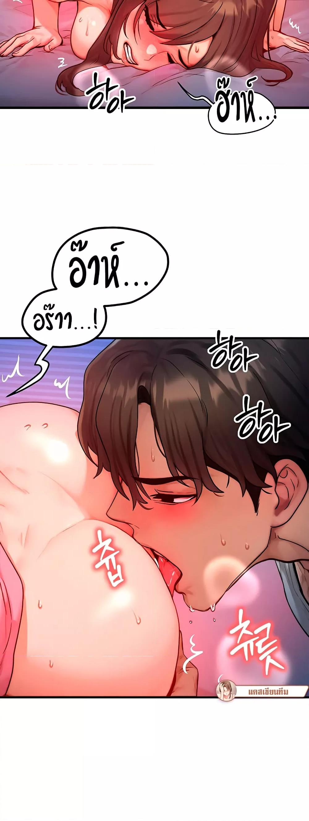 Doujin-Lc- อ่าน โดจิน มังฮวา เกาหลี ญี่ปุ่น จีน แปลไทย My Body Got Switched ตอนที่ 1 2 3 4 5 6 7 8 9 10 11 12 13 14 ฟรี ไม่มีโฆษณา อ่าน โดจิน Manhwa เกาหลี ญี่ปุ่น จีน เรามีครบ คัดมาให้เน้นๆ โดจิน 18+ รับประกันความฟินโดย  Doujin Lc