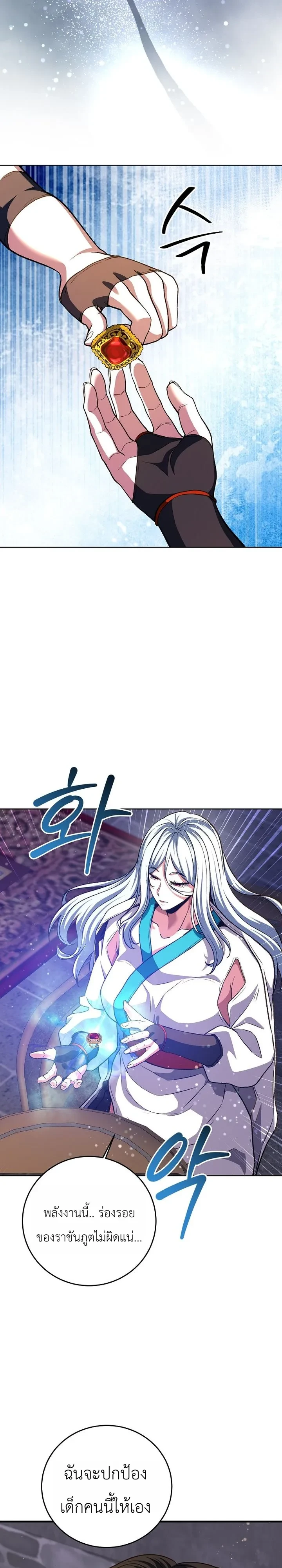 Manga-lc-com อ่านมังงะ อ่านการ์ตูน ออนไลน์ ฟรี The Returnee’s Hidden Strategy Stream สตรีมเมอร์หวนคืน55ชาติ ตอนที่ 1 2 3 4 5 6 7 8 9 10 11 12 13 14 ฟรี ไม่มีโฆษณา Manga-lc - อ่าน มังงะ อ่าน การ์ตูน ออนไลน์ อ่านมังงะ ฟรี