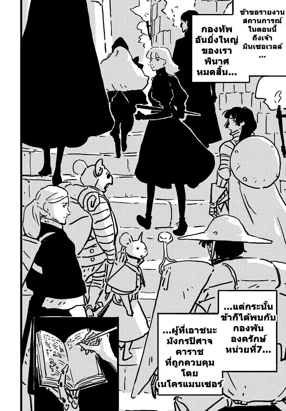 Manga-lc-com อ่านมังงะ อ่านการ์ตูน ออนไลน์ ฟรี Tower Dungeon ตอนที่ 1 2 3 4 5 6 7 8 9 10 11 12 13 14 ฟรี ไม่มีโฆษณา Manga-lc - อ่าน มังงะ อ่าน การ์ตูน ออนไลน์ อ่านมังงะ ฟรี