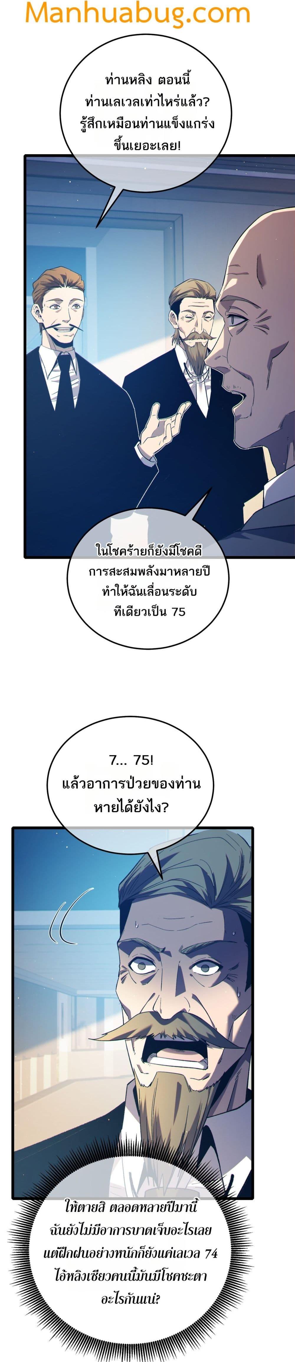 Manga-lc-com อ่านมังงะ อ่านการ์ตูน ออนไลน์ ฟรี MyPassiveSkil ตอนที่ 1 2 3 4 5 6 7 8 9 10 11 12 13 14 ฟรี ไม่มีโฆษณา Manga-lc - อ่าน มังงะ อ่าน การ์ตูน ออนไลน์ อ่านมังงะ ฟรี