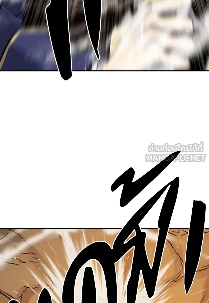 ยอดสถาปนิกผู้พิทักษ์อาณาจักร ตอนที่ 15 รูปที่ 84